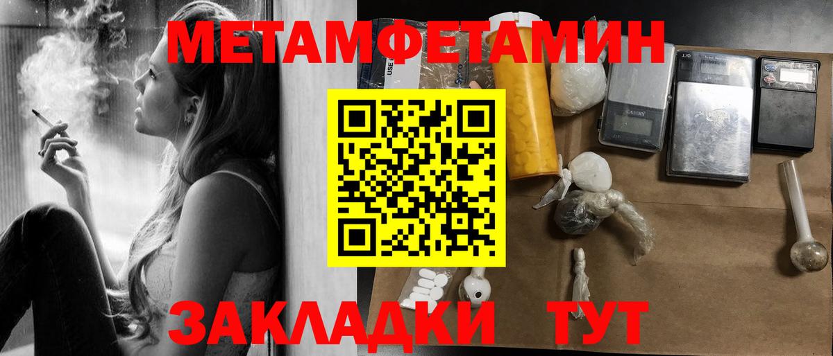 АМФ Premium Вышний Волочёк