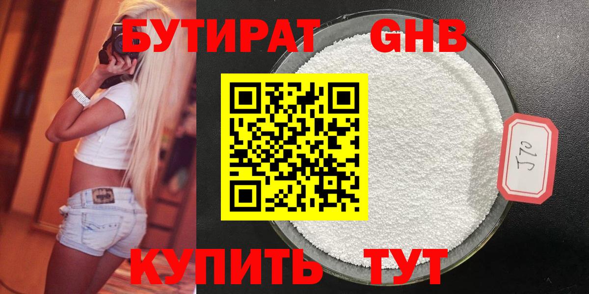  COCAIN Вышний Волочёк