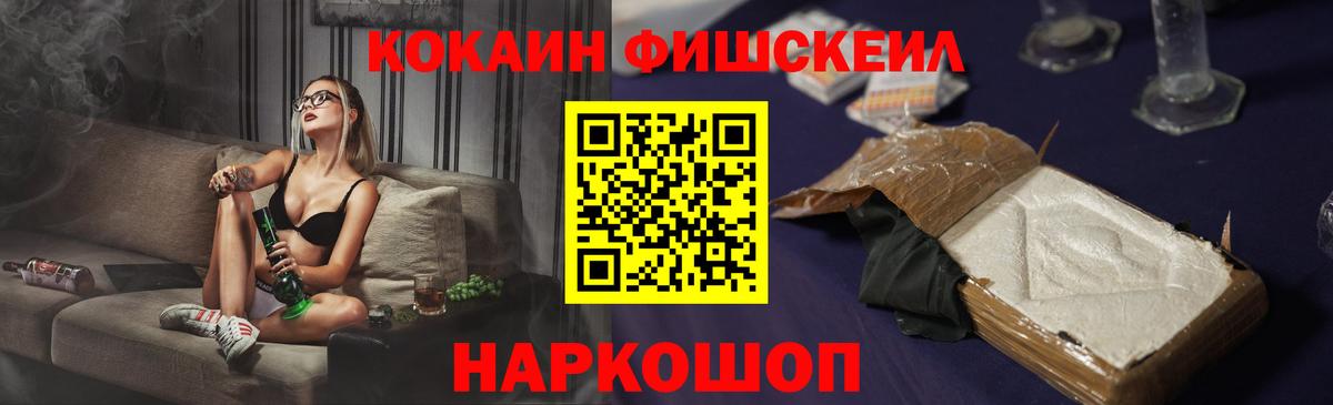 COCAIN VHQ  Cocaine Колумбийский  Вышний Волочёк 