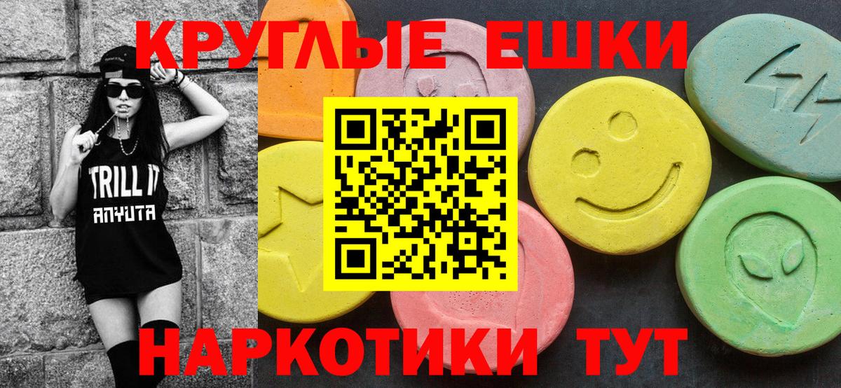 Вышний Волочёк  Ecstasy Philipp Plein  Вход с VPN 
