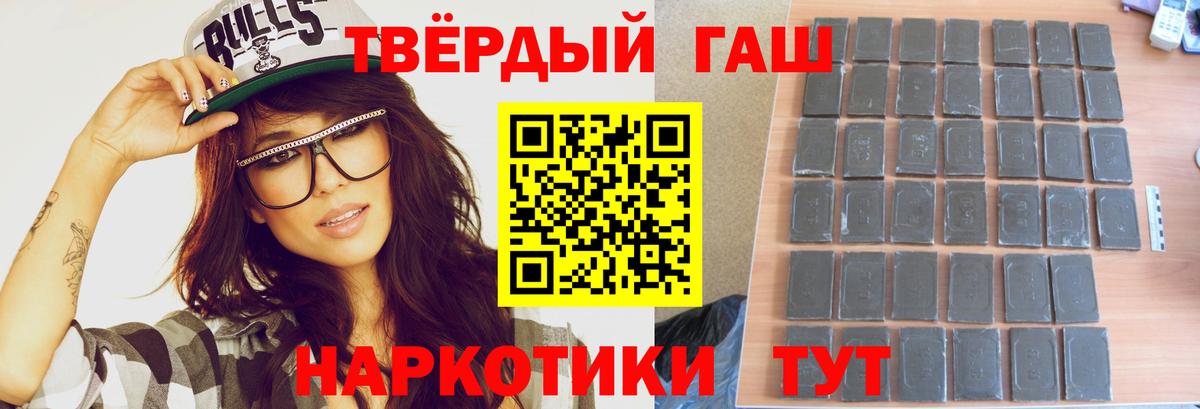 Alpha-PVP СК   МЕФ  ГАШИШ  Меф МЯУ МЯУ кристаллы  Каннабис  Вышний Волочёк  Купить наркоту  Вход с VPN 