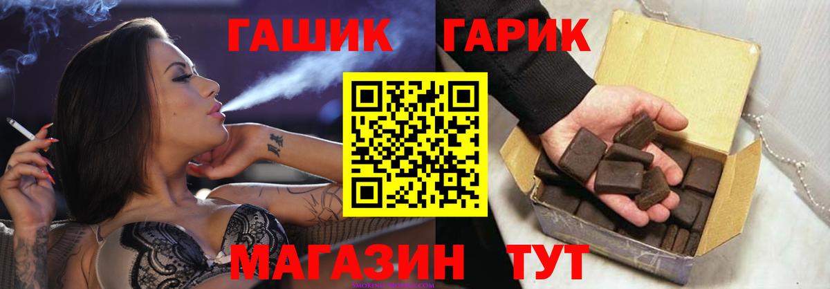 ГАШИШ ice o lator Вышний Волочёк