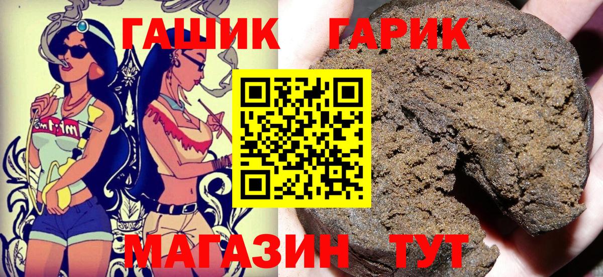 Гашиш хэш  Гашиш AMNESIA HAZE  дарнет шоп  ГАШ  Вышний Волочёк  Вход с VPN 