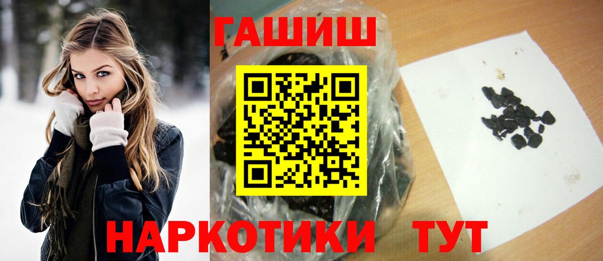 Гашиш ice o lator  где купить наркоту  ГАШ  Вышний Волочёк  ГАШИШ VHQ 