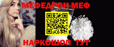 мескалин Аргун