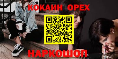 марки lsd Гай