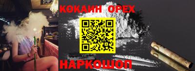 героин Балаково