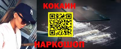 кокс Гагарин