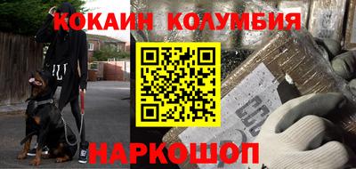 мяу мяу кристалл Апшеронск