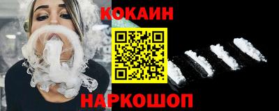 кокс Гагарин