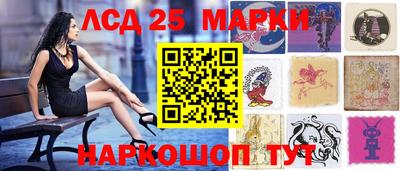 мяу мяу кристалл Апшеронск