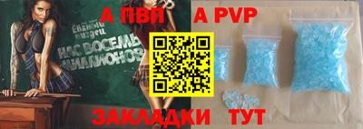 героин Балаково