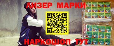 мескалин Аргун