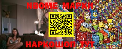 ALPHA PVP Бузулук