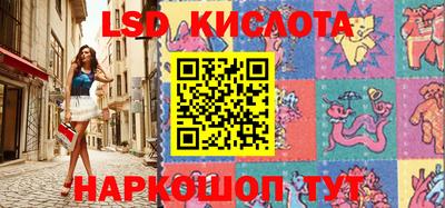 мескалин Аргун