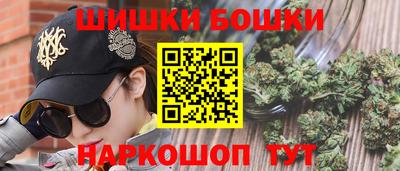 мяу мяу кристалл Апшеронск