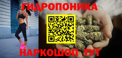 мяу мяу кристалл Апшеронск