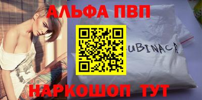 герыч Балашиха