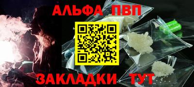 герыч Балашиха