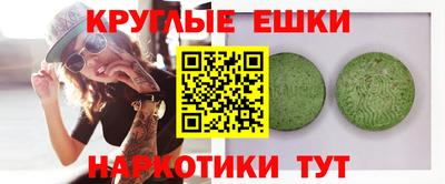 ешки Апрелевка