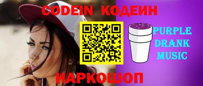 мяу мяу кристалл Апшеронск