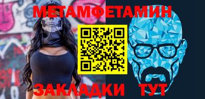 мескалин Аргун