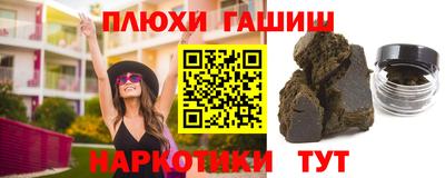 героин Балаково