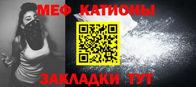 мефедрон VHQ Бугуруслан