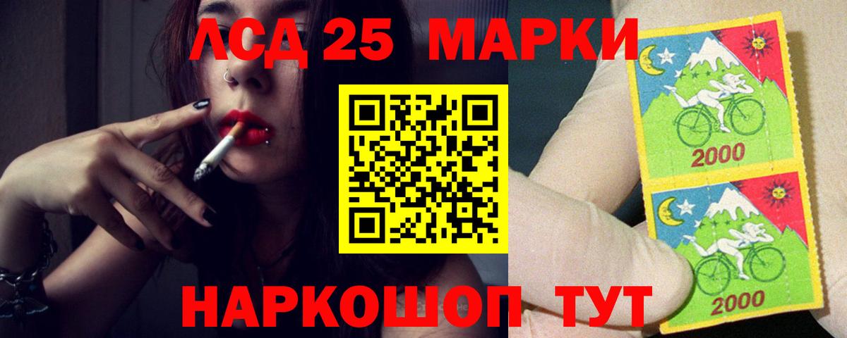 ЛСД экстази кислота  Вход с VPN  Вышний Волочёк 