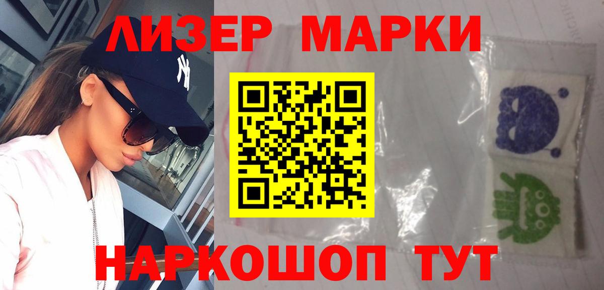 Лсд 25 экстази ecstasy  Лсд 25 экстази ecstasy  Вышний Волочёк 