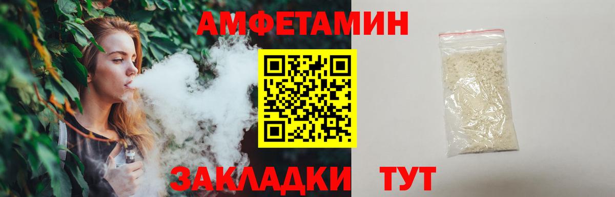 Вышний Волочёк  Первитин кристалл  Вход с VPN  Первитин кристалл 
