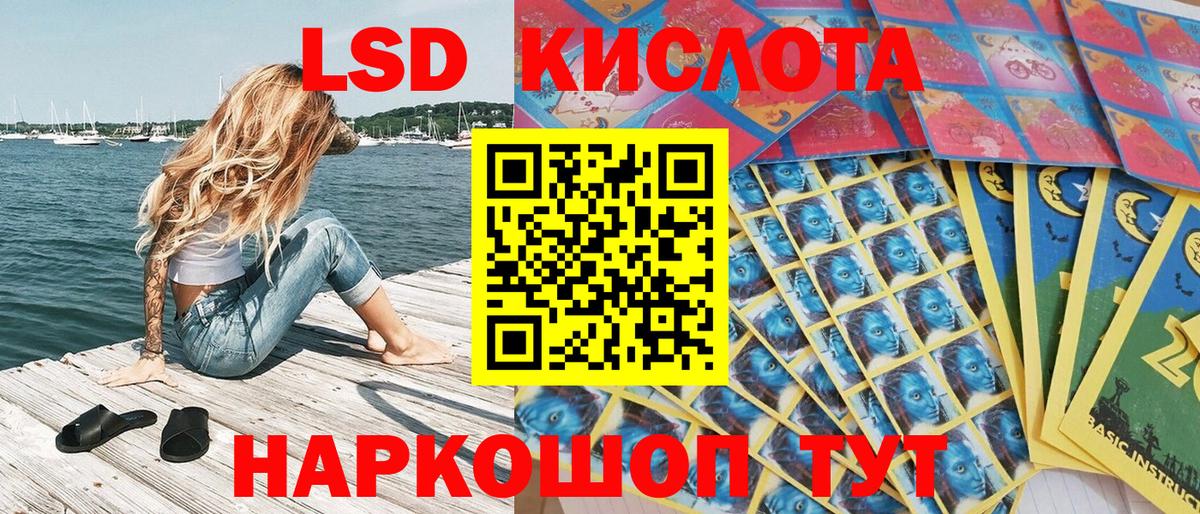 купить наркотики цена  Наркотические марки  Вышний Волочёк  Марки N-bome 1,8мг 