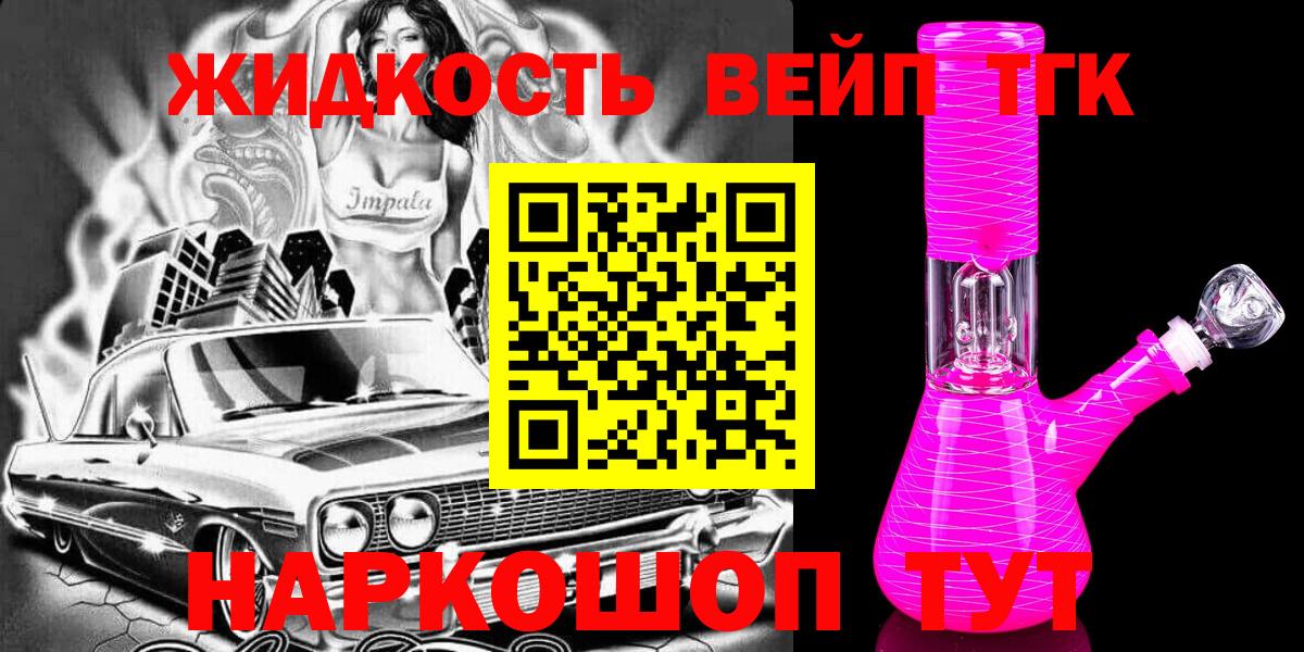 Экстази  ГАШ  Гашиш  Марихуана  Вышний Волочёк  Мефедрон   МЕФ  