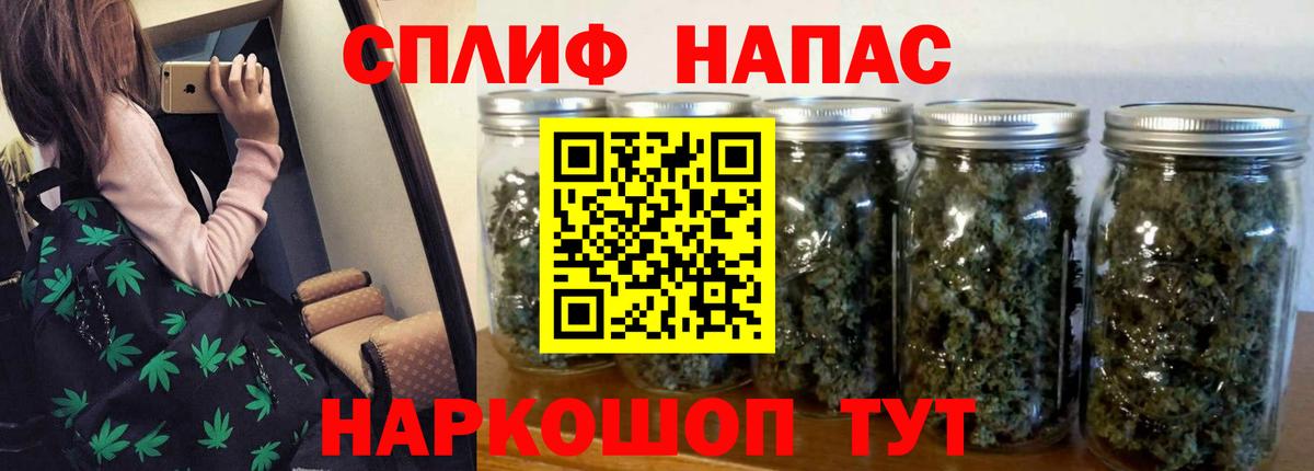 Каннабис White Widow Вышний Волочёк