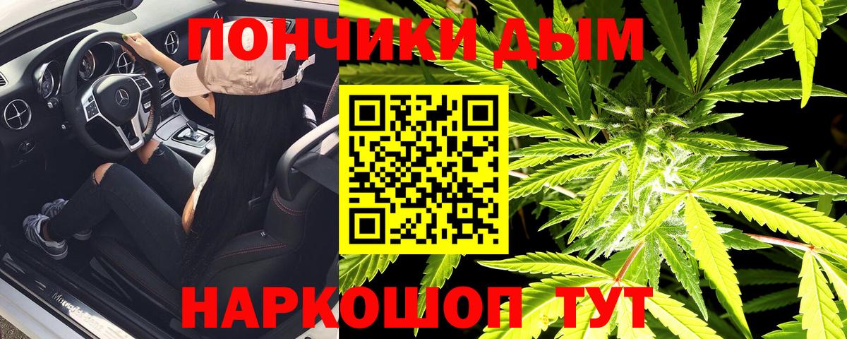 Вышний Волочёк  Шишки марихуана VHQ  Вход с VPN  Конопля OG Kush 